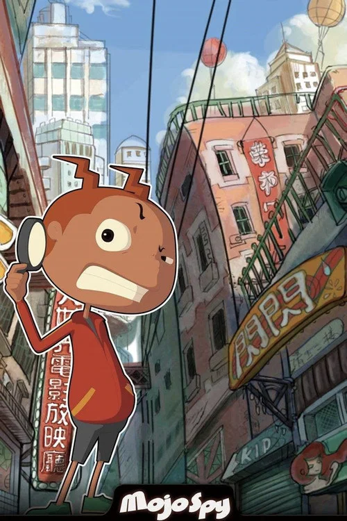 魔角偵探(2010)海報
