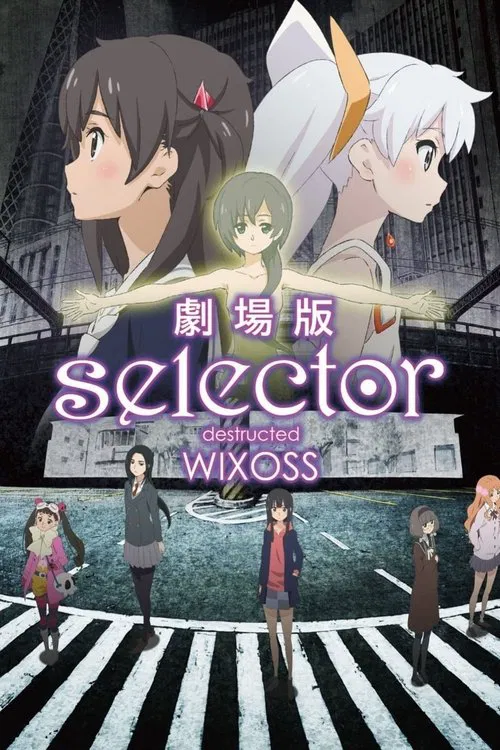 选择破坏者WIXOSS(2016)海报