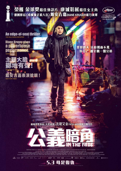 憑空而來劇照3
