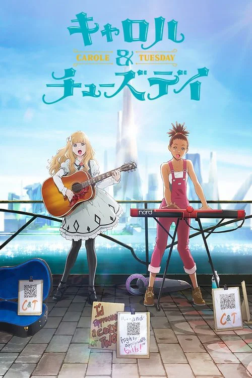 CAROLE & TUESDAY(2019)海报