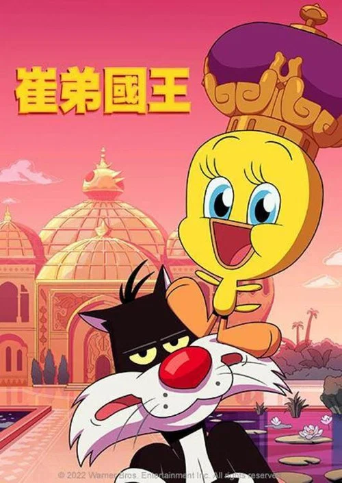 崔第國王(2022)海報
