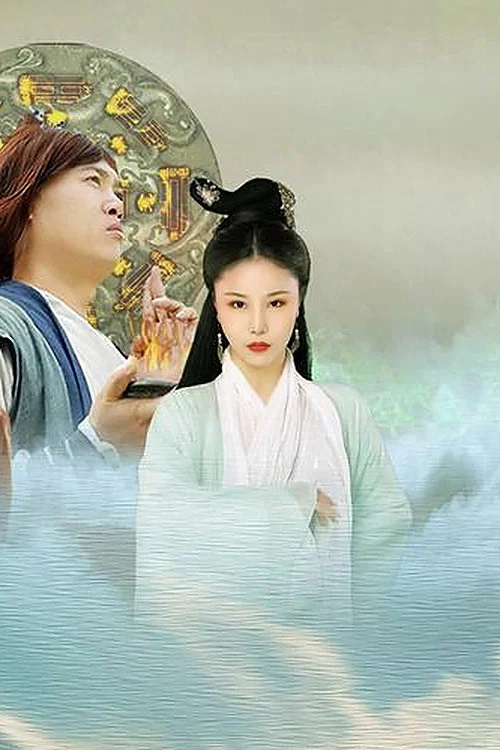 追梦吧!青春(2026)海报