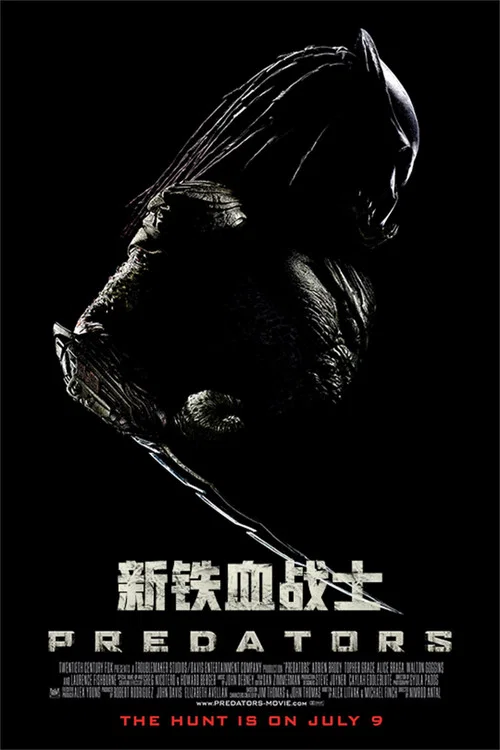新铁血战士(2010)海报