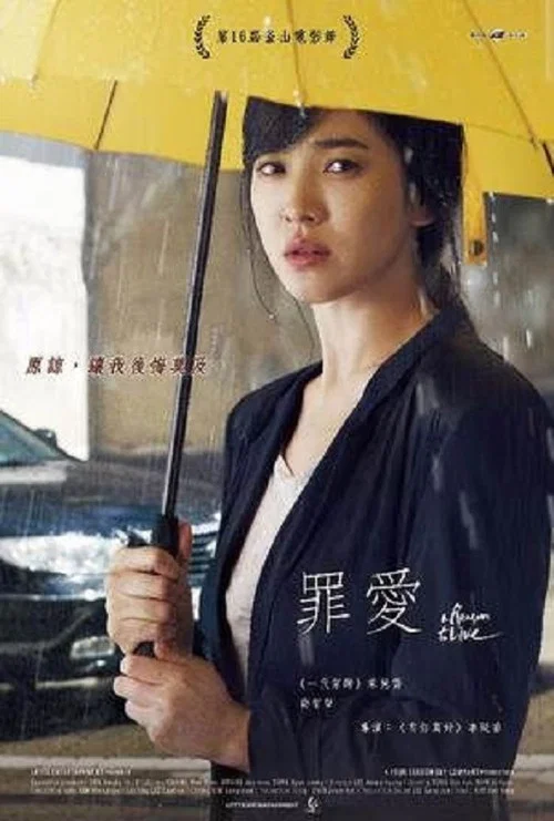 今天 2011剧照2