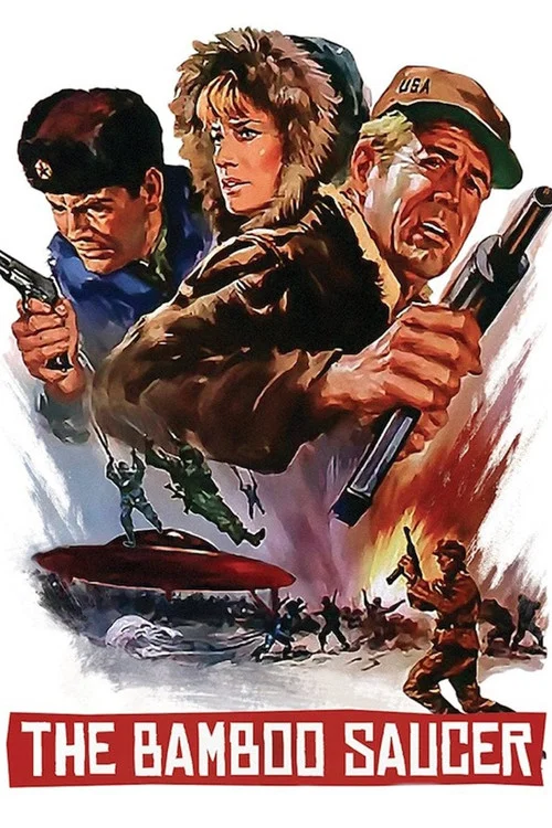 竹飛碟 1968(1968)海報