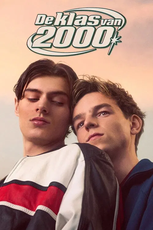 2000年那届(2025)海报