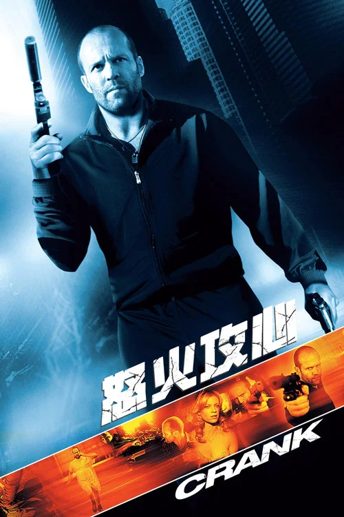 心火劇照2