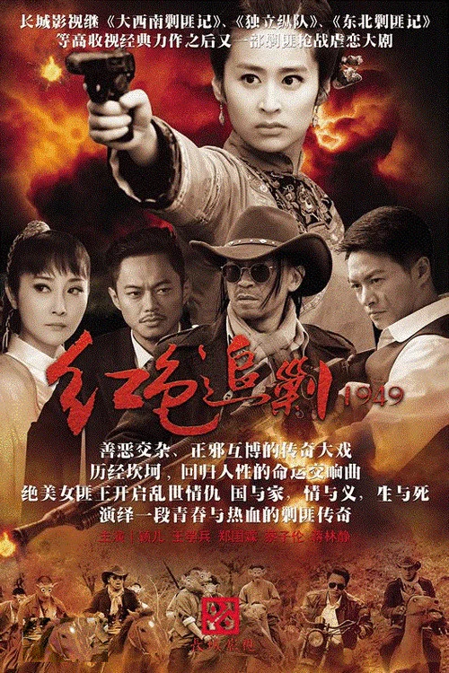黑色女王(2015)海報