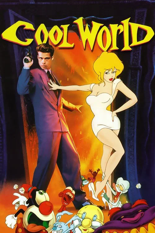 美女闯通关(1992)海报