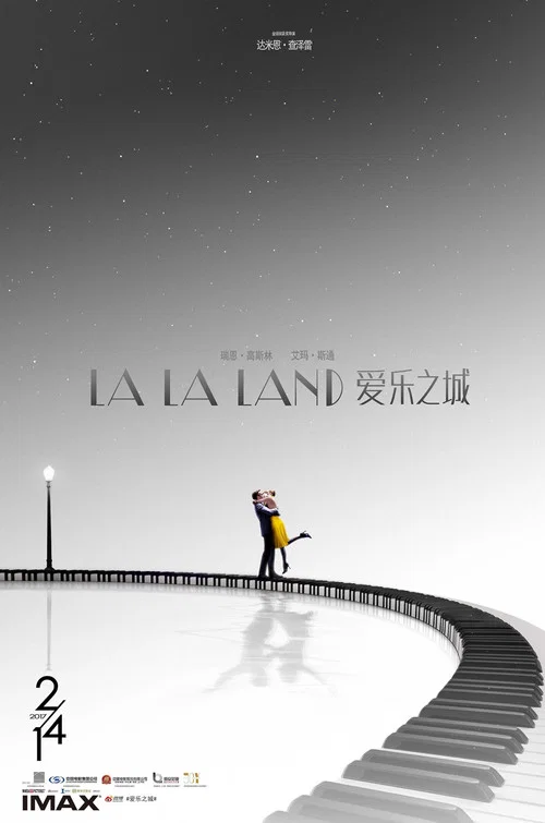 愛之星劇照15