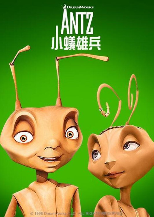 蟻哥正傳(1998)海報