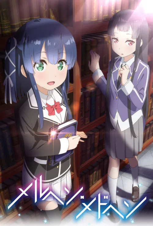 原書·原書使(2018)海報