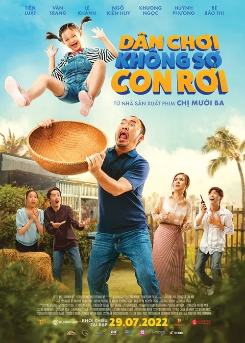 我的爸爸是個花花公子(2022)海報