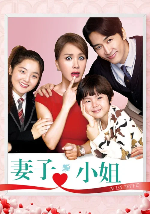 美妙噩夢(2015)海報