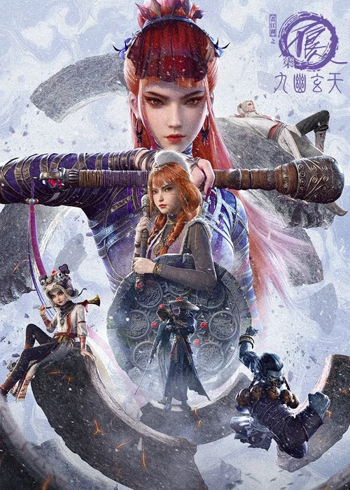 畫江湖之不良人第六季 動畫版劇照10