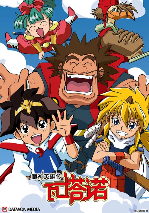 魔神英雄传2剧照5