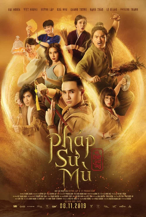 瞎了吗驱魔人(2019)海报