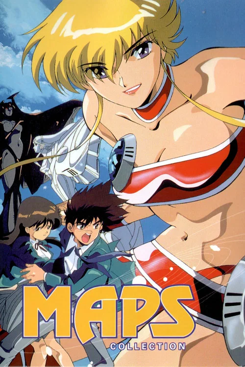 星圖傳說(1994)海報