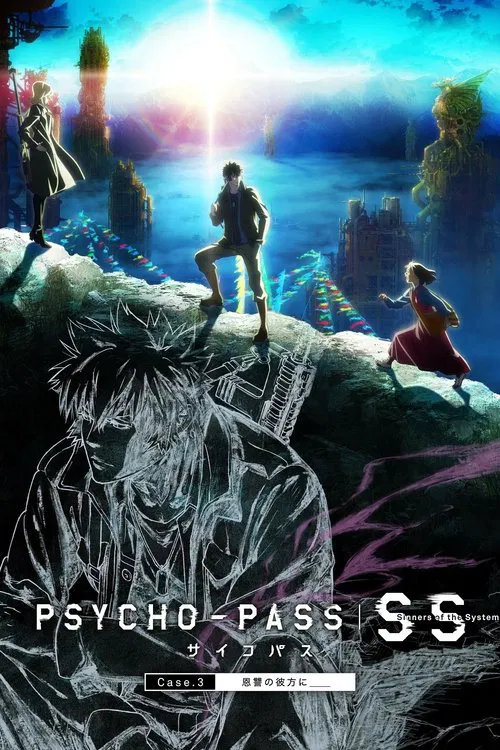 心理测量者SS3,在恩怨的彼方(2019)海报