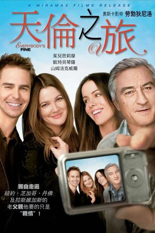 天倫之旅(2009)海報