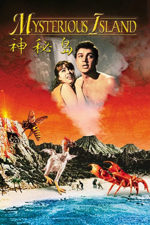 神秘島(1961)海報