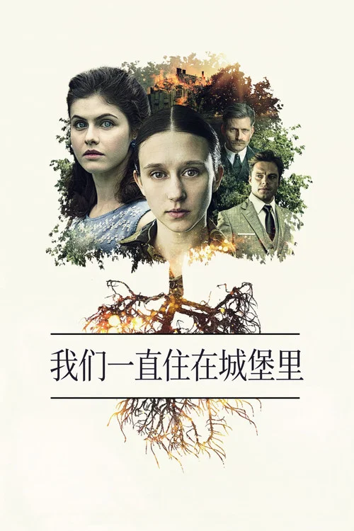 我的城(2019)海報