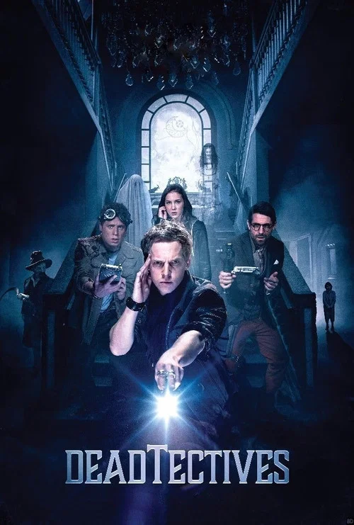 找死來唬秀(2019)海報
