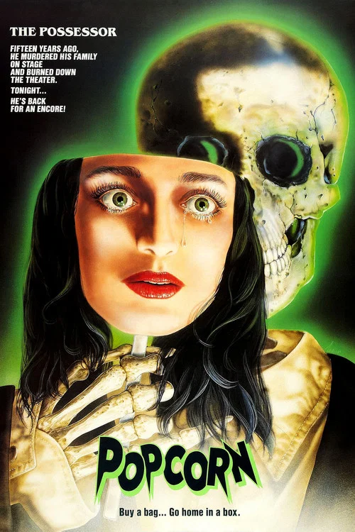 魔幻爆米花(1991)海報