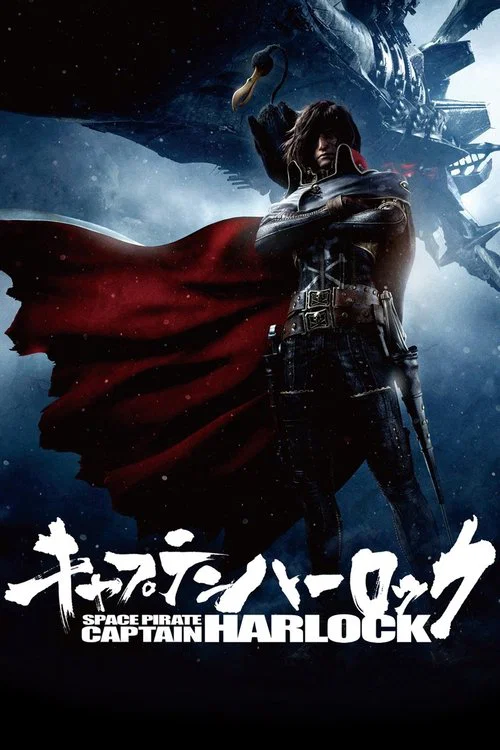 洛克(2013)海报