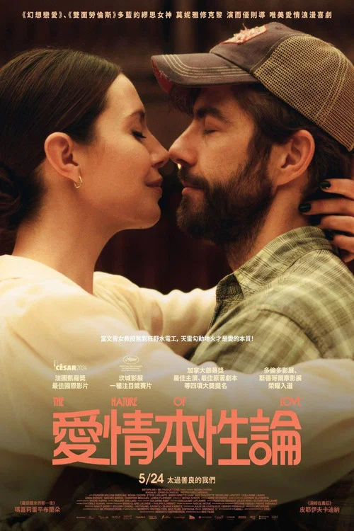 簡如西爾萬(2023)海報