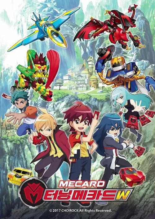 魔幻车神W海报