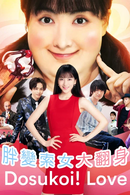 力士!助平剧照2