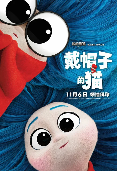 戴帽子的貓劇照5