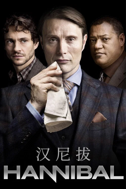 汉尼拔第一季剧照2
