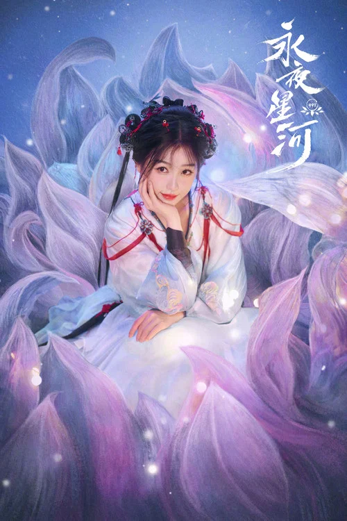 黑莲花攻略手册 第一季剧照5