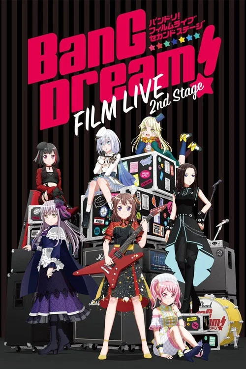 BanG Dream! 電影演唱會2(2021)海報