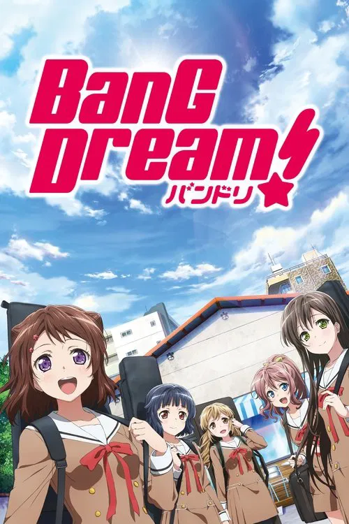 BanG Dream!(2017)海報