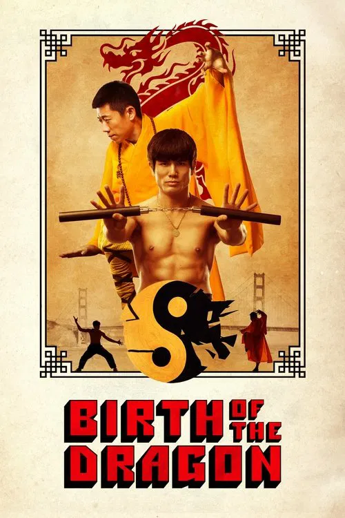 龍之誕生(2017)海報