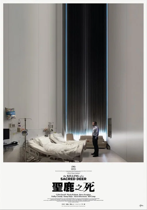 聖鹿之死(2017)海報