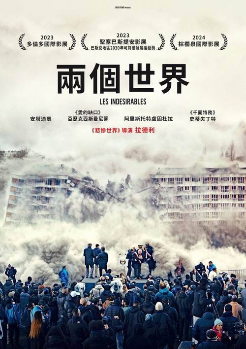 五號大樓(2023)海報
