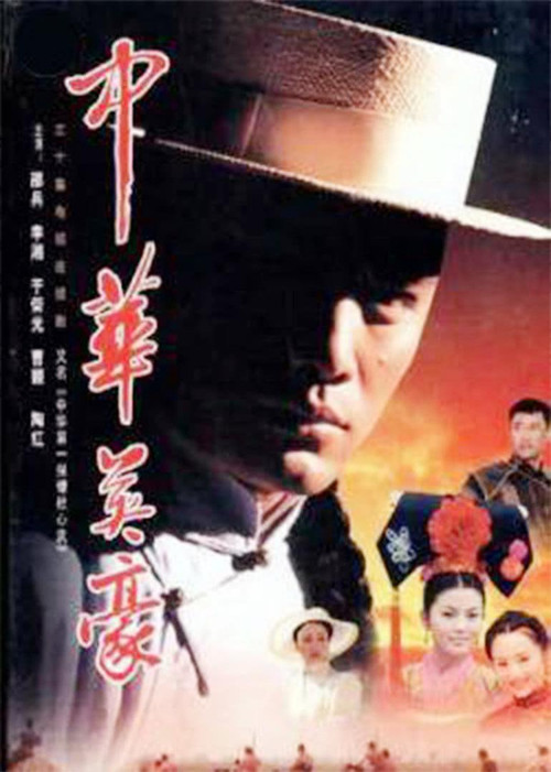 豪中豪(2001)海報