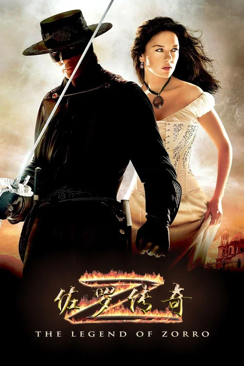 佐羅傳奇(2005)海報