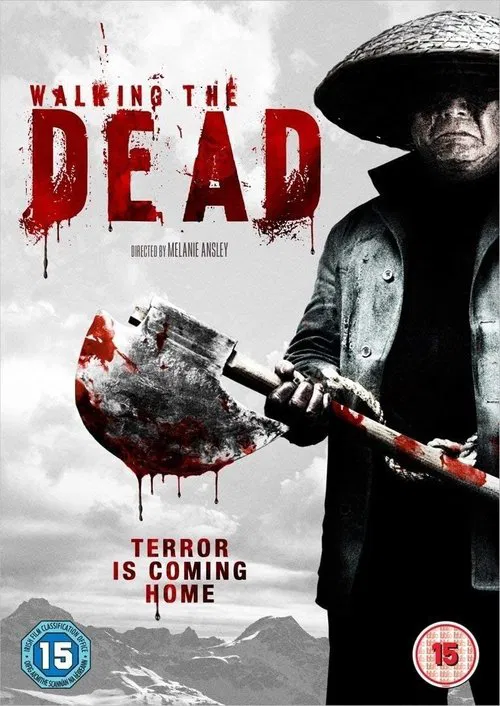 行屍走肉(2010)海報