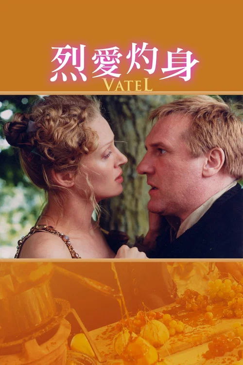 巴黎春梦(2000)海报