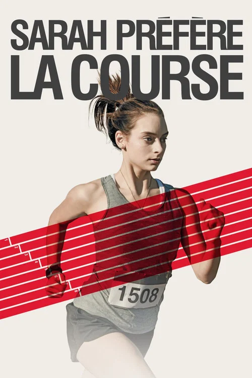 跑步(2013)海报