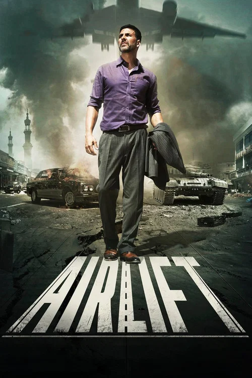 空中撤離(2016)海報