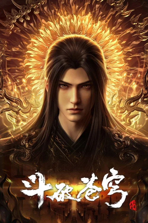 學緣(2017)海報