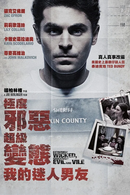 極端邪惡(2019)海報