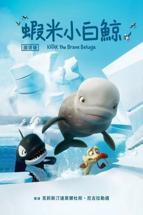塔卡(2023)海報