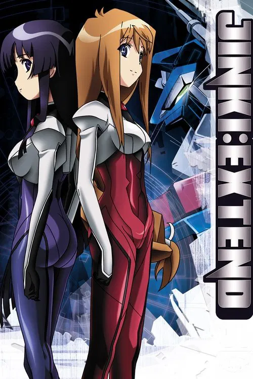 人機續篇(2005)海報
